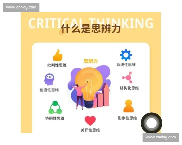 如何通过演讲比赛展现自我提升语言表达能力与思辨思维